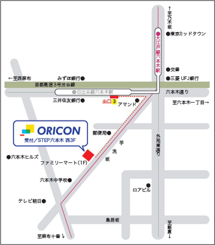 アクセス Map 企業情報 オリコン株式会社 アクセス Map 企業情報 オリコン株式会社