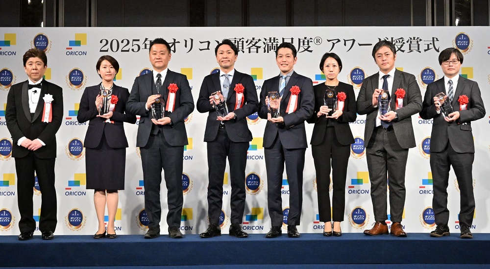 2025年 オリコン顧客満足度®アワード 開催レポート | オリコン株式会社