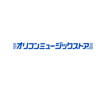 オリコンミュージックストア