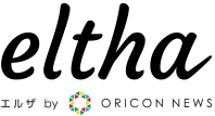 eltha（エルザ）by ORICON NEWS