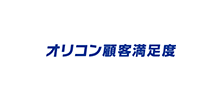 オリコン顧客満足度